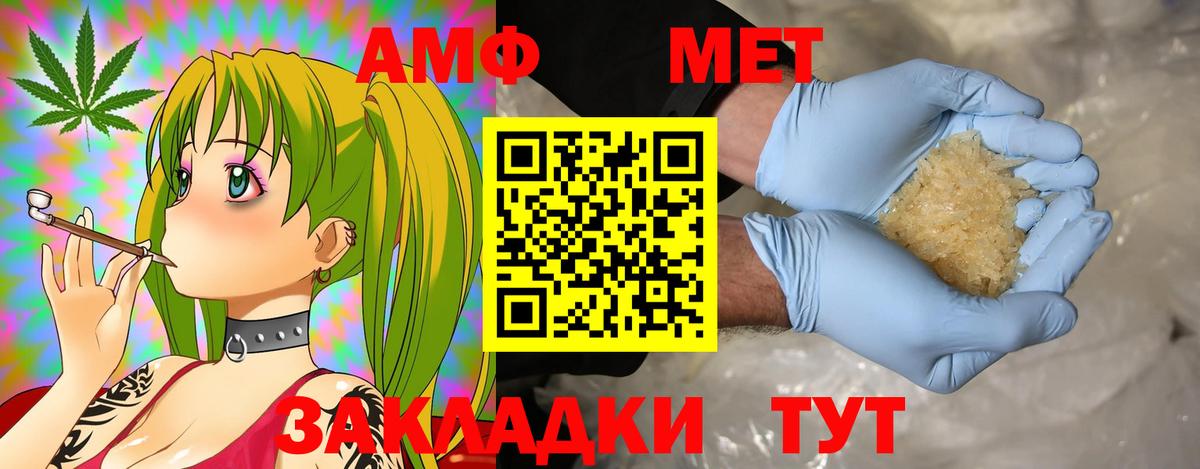 Меф   Вход с VPN  ТГК  Как найти закладки?  МДМА  Дербент  Экстази  ГАШ  КОКАИН  Бошки Шишки 