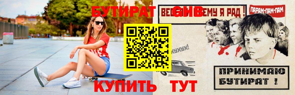 Дербент  Бутират оксана  Вход с VPN 