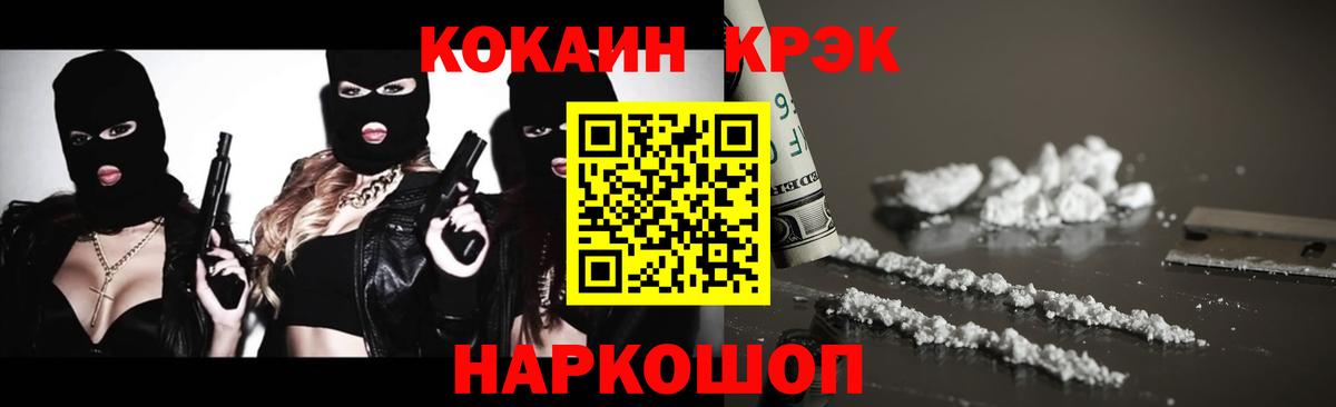 Cocaine Боливия  Вход с VPN  Дербент  КОКАИН Columbia 