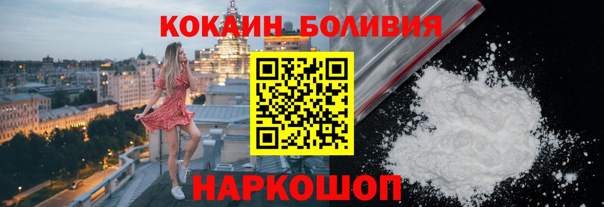 Cocaine Колумбийский Дербент