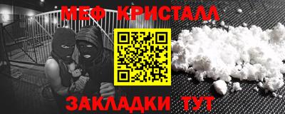 первитин Ликино-Дулёво