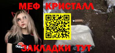 молекула духа Ливны