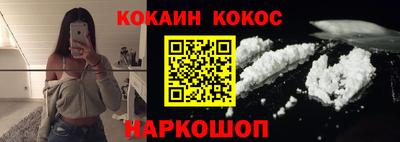 молекула духа Ливны