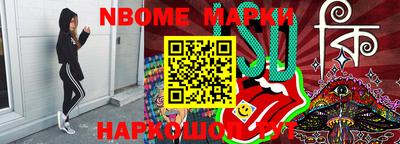 молекула духа Ливны