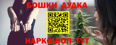 молекула духа Ливны