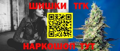 молекула духа Ливны