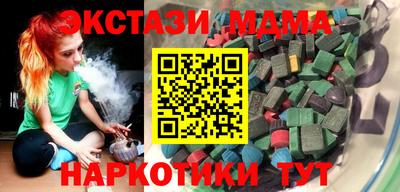 молекула духа Ливны