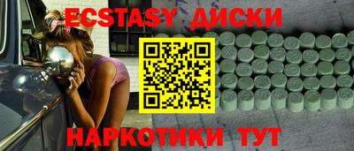 молекула духа Ливны