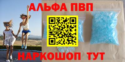 молекула духа Ливны