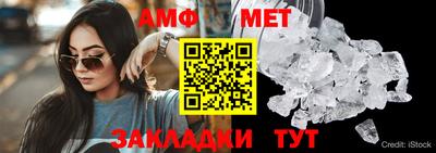 первитин Ликино-Дулёво