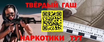 молекула духа Ливны