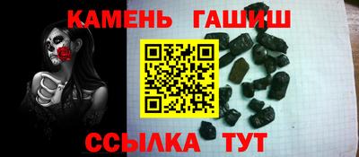 молекула духа Ливны