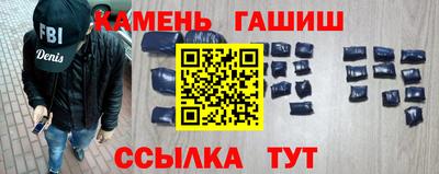 молекула духа Ливны