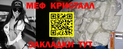 первитин Ликино-Дулёво