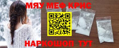 первитин Ликино-Дулёво