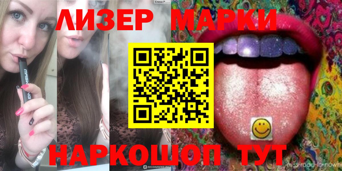 ЛСД экстази ecstasy Дербент