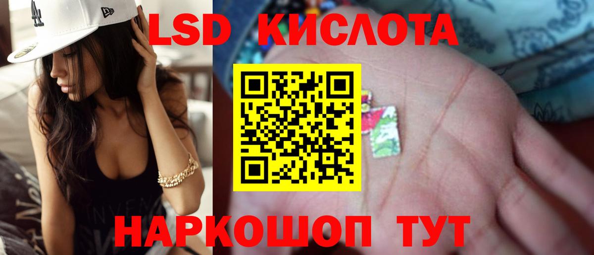 Дербент  LSD-25 экстази ecstasy  ЛСД экстази  ЛСД экстази ecstasy  Вход с VPN 