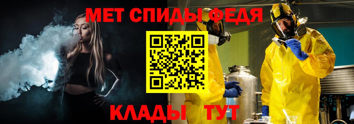Дербент  Первитин витя  МЕТАМФЕТАМИН  Вход с VPN 