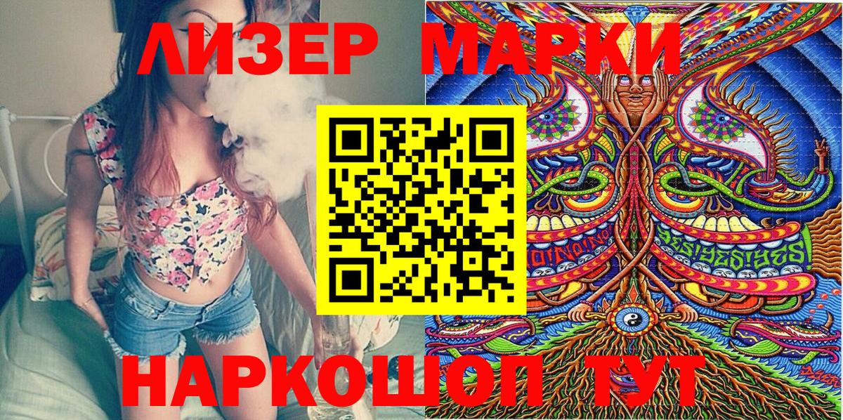 Дербент  Марки 25I-NBOMe 1,8мг  Марки NBOMe  Вход с VPN 