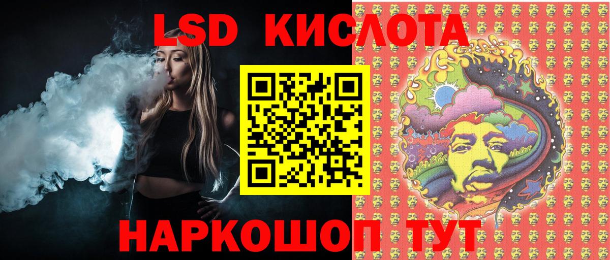 Наркотические марки 1,5мг Дербент