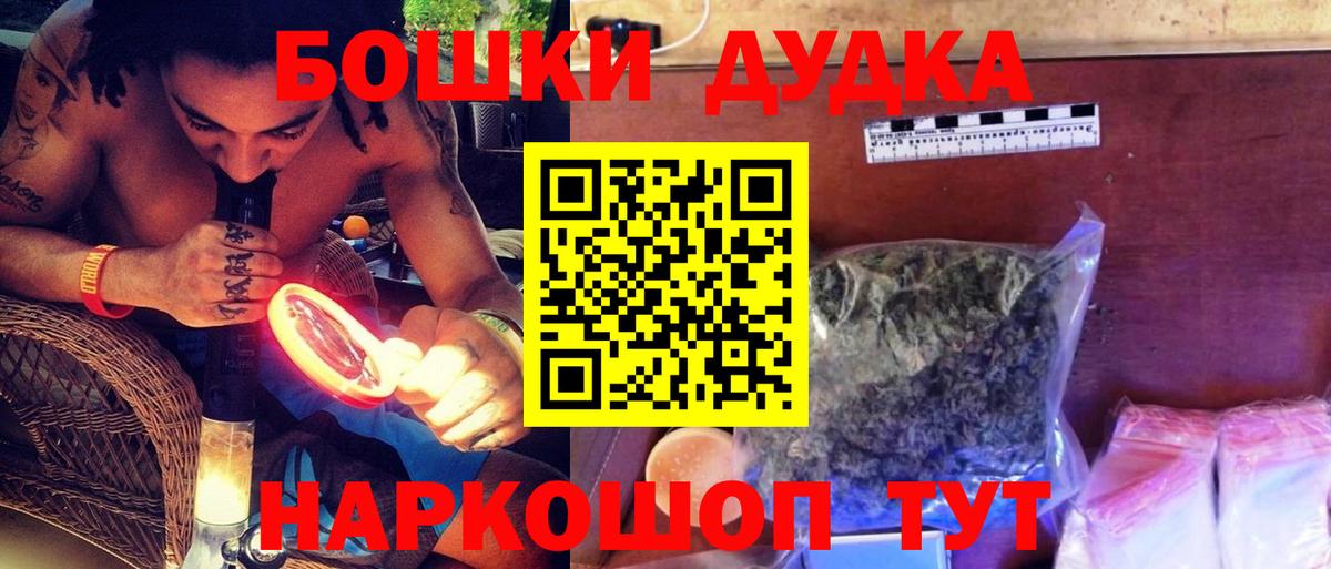 Марихуана Bruce Banner  Марихуана индика  Дербент  Вход с VPN  МАРИХУАНА AK-47 